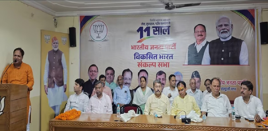 डॉ. श्यामा प्रसाद मुखर्जी के बलिदान दिवस पर विचार गोष्ठी डॉ. श्यामा प्रसाद मुखर्जी के बलिदान दिवस पर विचार गोष्ठी