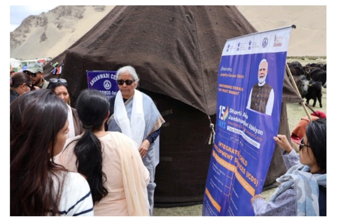 धरआबा जनभागीदारी अभियान के तहत अभियान की समीक्षा करती केन्द्रीय मंत्री निर्मला सीतारमण धरआबा जनभागीदारी अभियान के तहत अभियान की समीक्षा करती केन्द्रीय मंत्री निर्मला सीतारमण