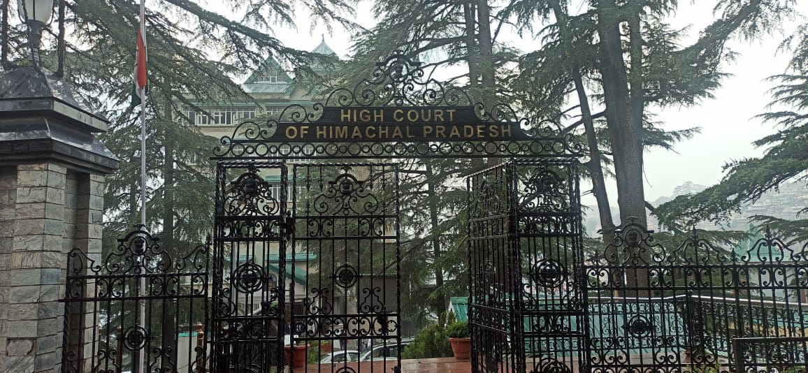 हिमाचल हाईकोर्ट हिमाचल हाईकोर्ट