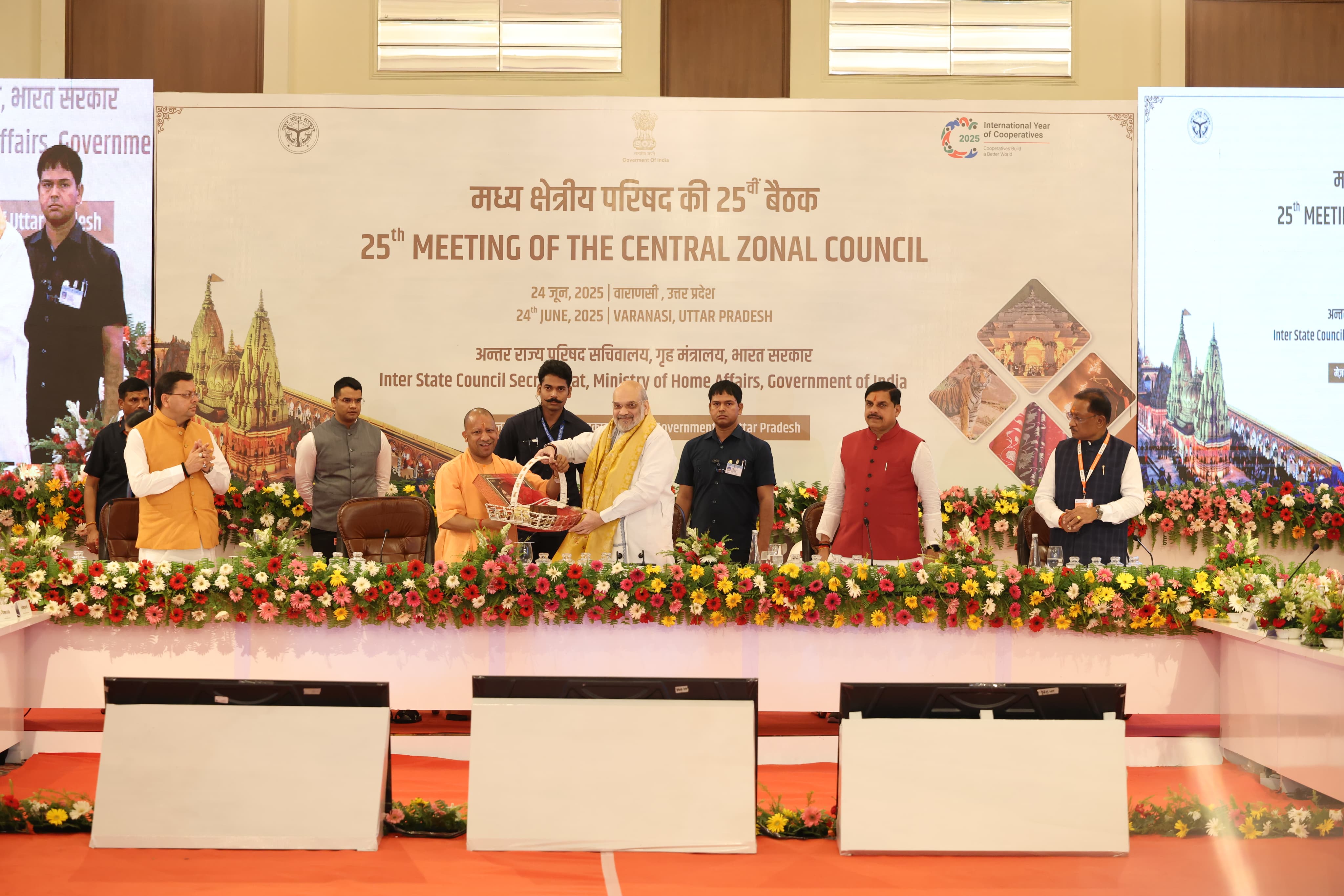 मध्य क्षेत्रीय परिषद की 25वीं बैठक मध्य क्षेत्रीय परिषद की 25वीं बैठक