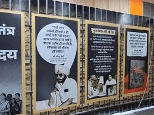 बीजेपी कार्यालय में बनाई गई आपातकाल की प्रतीकात्मक जेल बीजेपी कार्यालय में बनाई गई आपातकाल की प्रतीकात्मक जेल