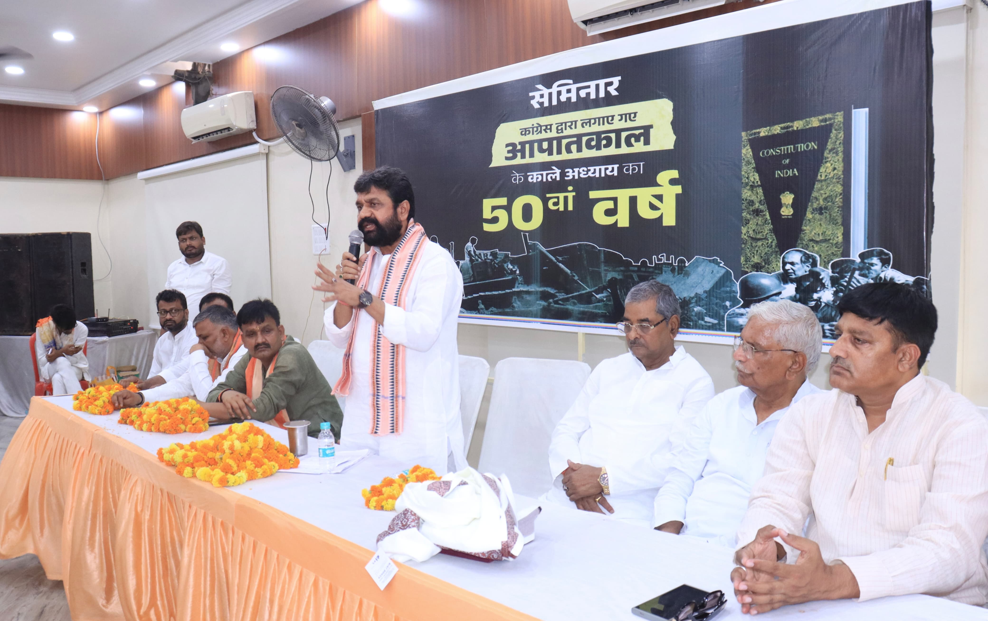 इमरजेंसी पर कार्यक्रम इमरजेंसी पर कार्यक्रम