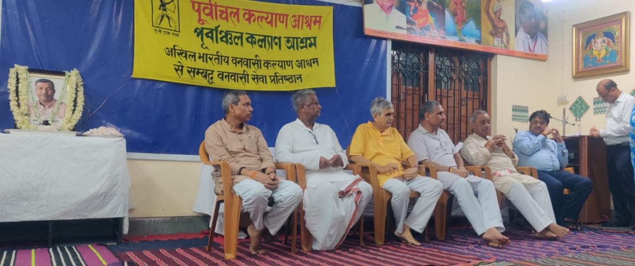 बनवासी कल्याण आश्रम के संगठन मंत्री उत्तम महतो की शोक सभा में उपस्थित महानुभव बनवासी कल्याण आश्रम के संगठन मंत्री उत्तम महतो की शोक सभा में उपस्थित महानुभव