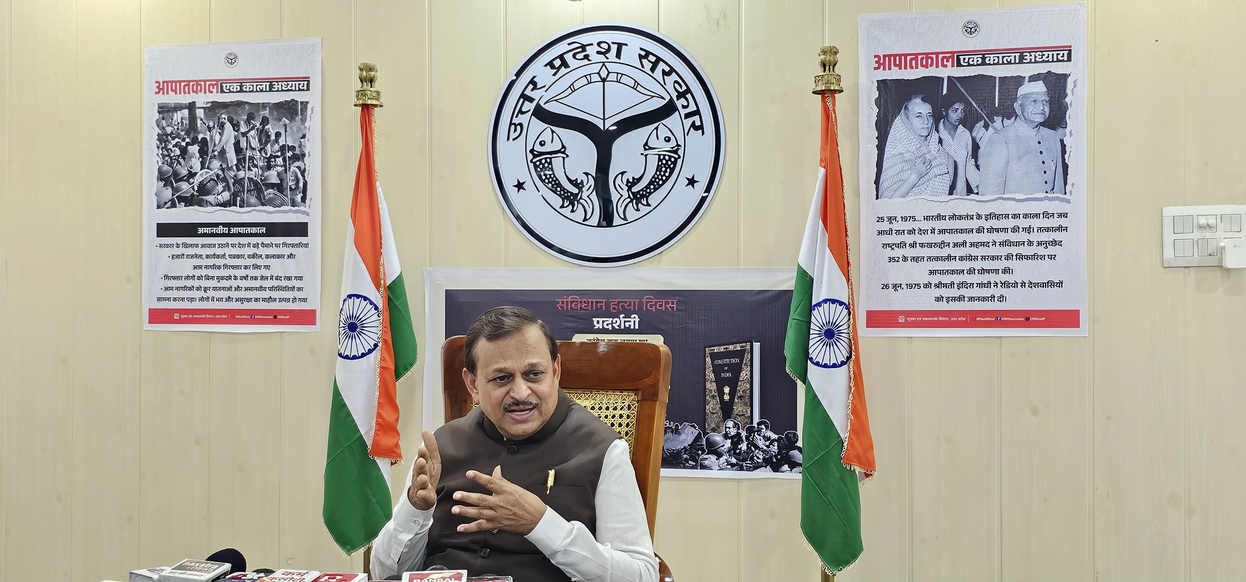 सांसद रमेश अवस्थी आपातकाल विषय प्र कार्यक्रम का उद्घाटन करते हुए सांसद रमेश अवस्थी आपातकाल विषय प्र कार्यक्रम का उद्घाटन करते हुए
