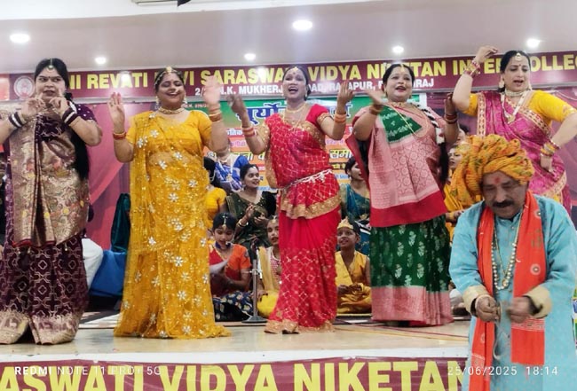 कार्यक्रम कार्यक्रम