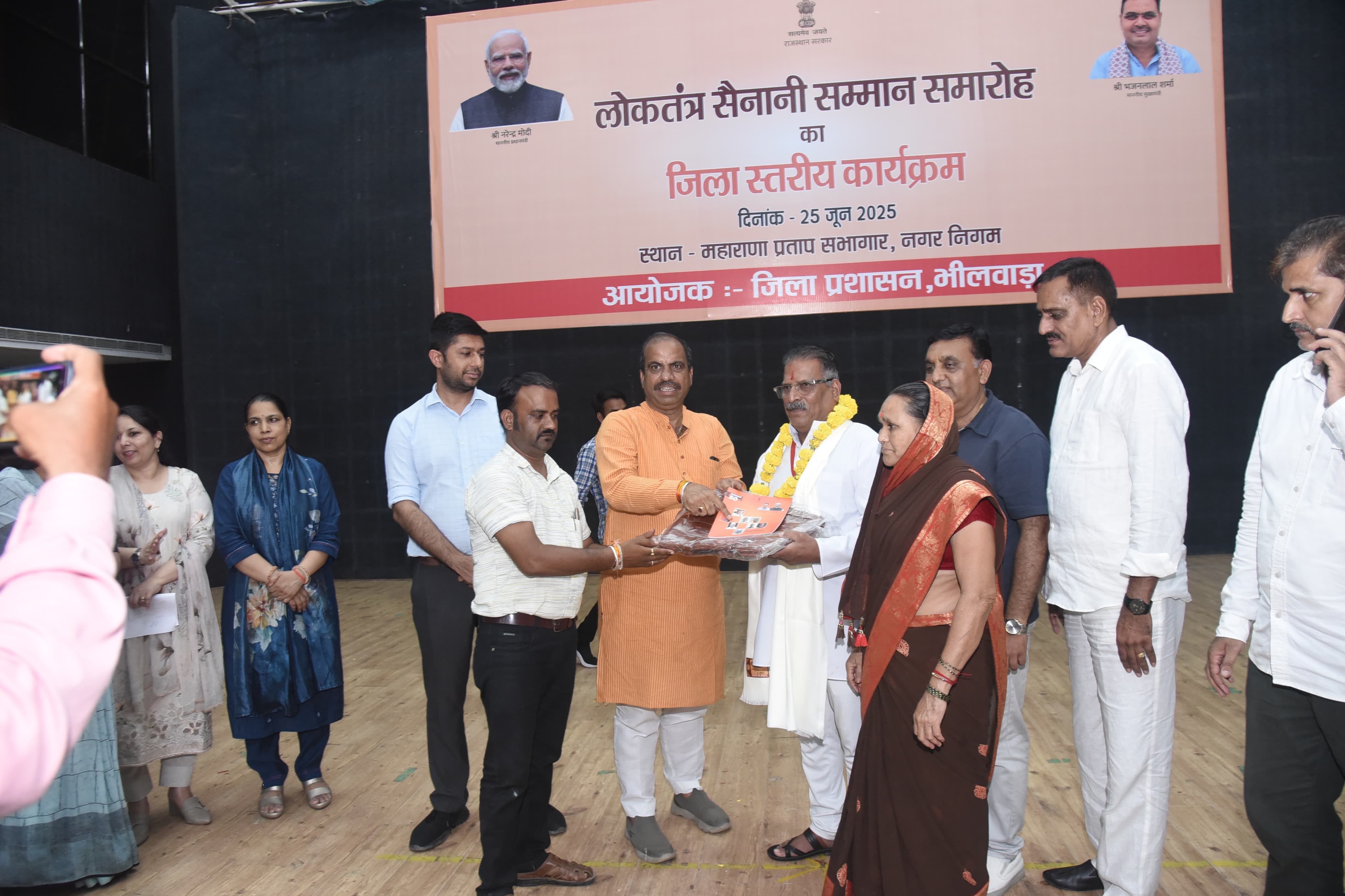 लोकतंत्र सेनानियों का हुआ सम्मान, आपातकाल के अनुभव किए साझा लोकतंत्र सेनानियों का हुआ सम्मान, आपातकाल के अनुभव किए साझा