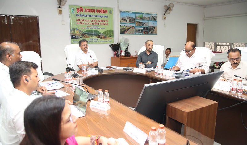 रबी वर्ष 2024-25 की समीक्षा और खरीफ 2025 की तैयारियों संबंधी बैठक रबी वर्ष 2024-25 की समीक्षा और खरीफ 2025 की तैयारियों संबंधी बैठक