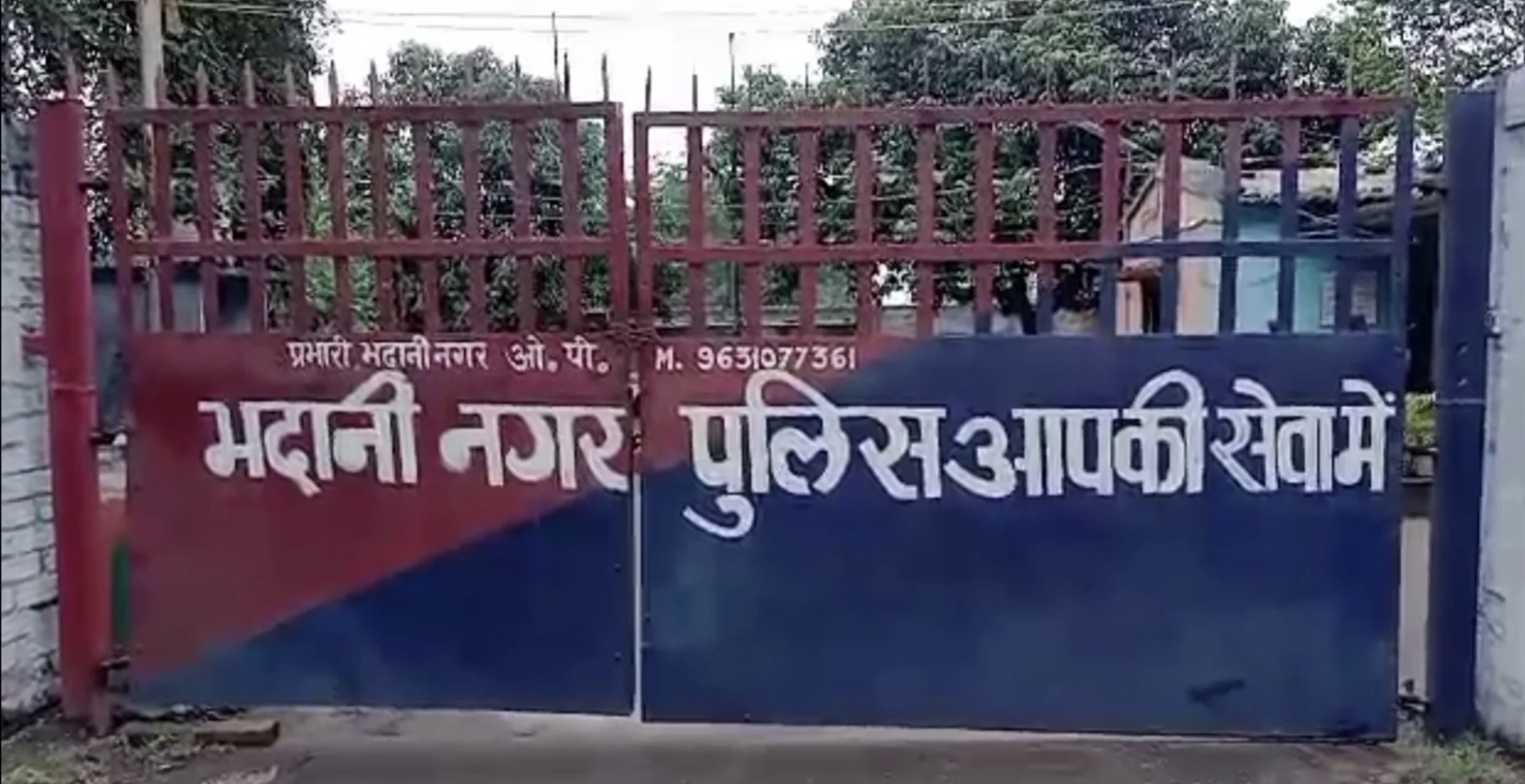 भदानीनगर ओपी का फाइल फोटो भदानीनगर ओपी का फाइल फोटो