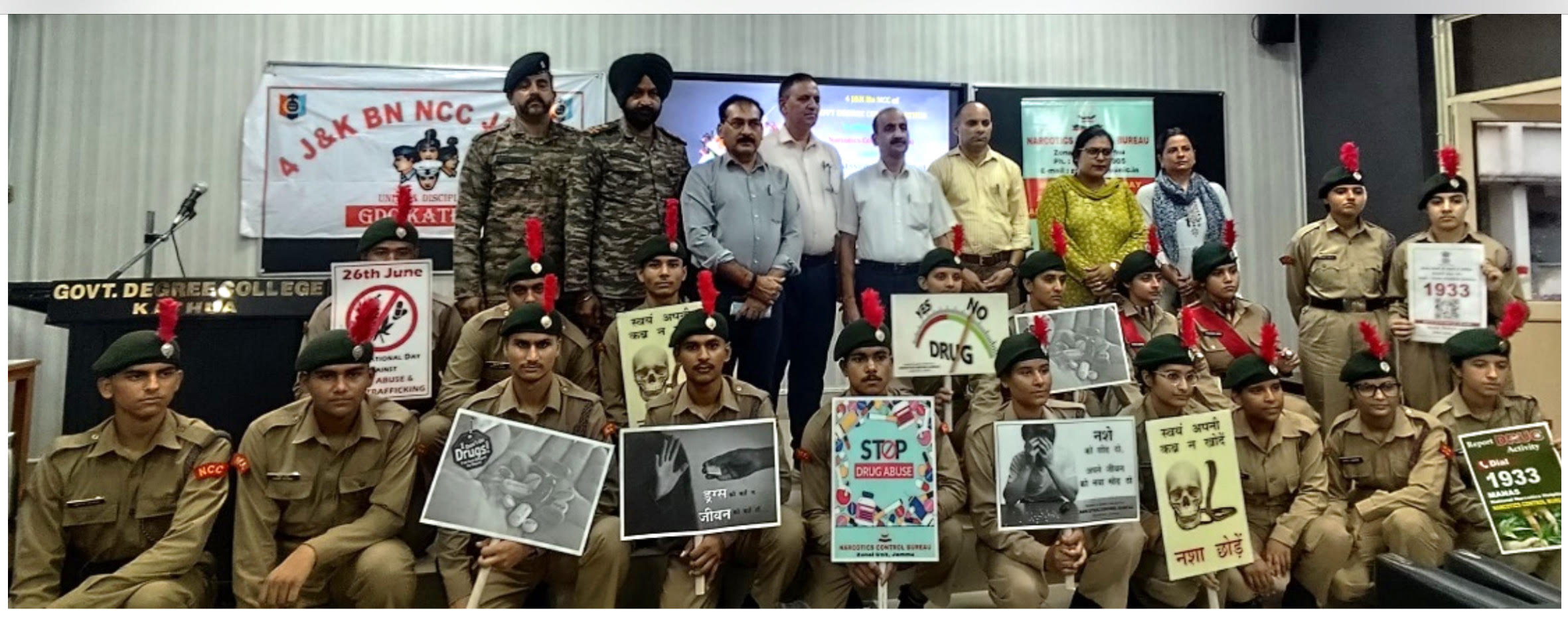 Lecture cum awareness session on drug abuse and illicit trafficking organised at GDC Kathua Lecture cum awareness session on drug abuse and illicit trafficking organised at GDC Kathua