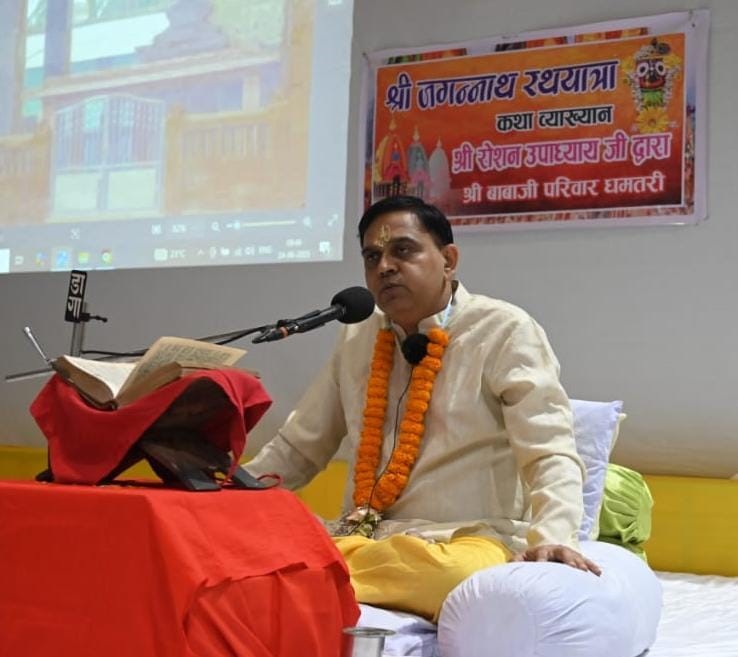 अग्रसेन भवन में रथयात्रा पर व्याख्यान देते हुए लेप्रोस्कोपिक सर्जन डा रोशन उपाध्याय। अग्रसेन भवन में रथयात्रा पर व्याख्यान देते हुए लेप्रोस्कोपिक सर्जन डा रोशन उपाध्याय।