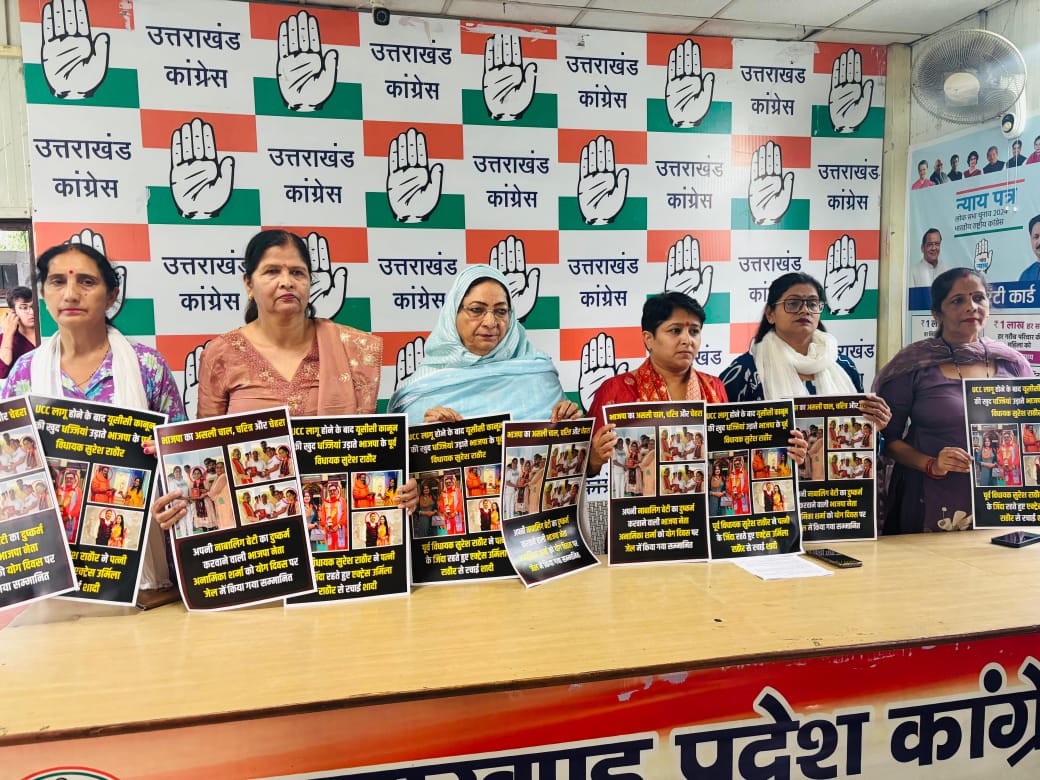 मीडिया को संबोधित करती ज्योति रौतेला। मीडिया को संबोधित करती ज्योति रौतेला।