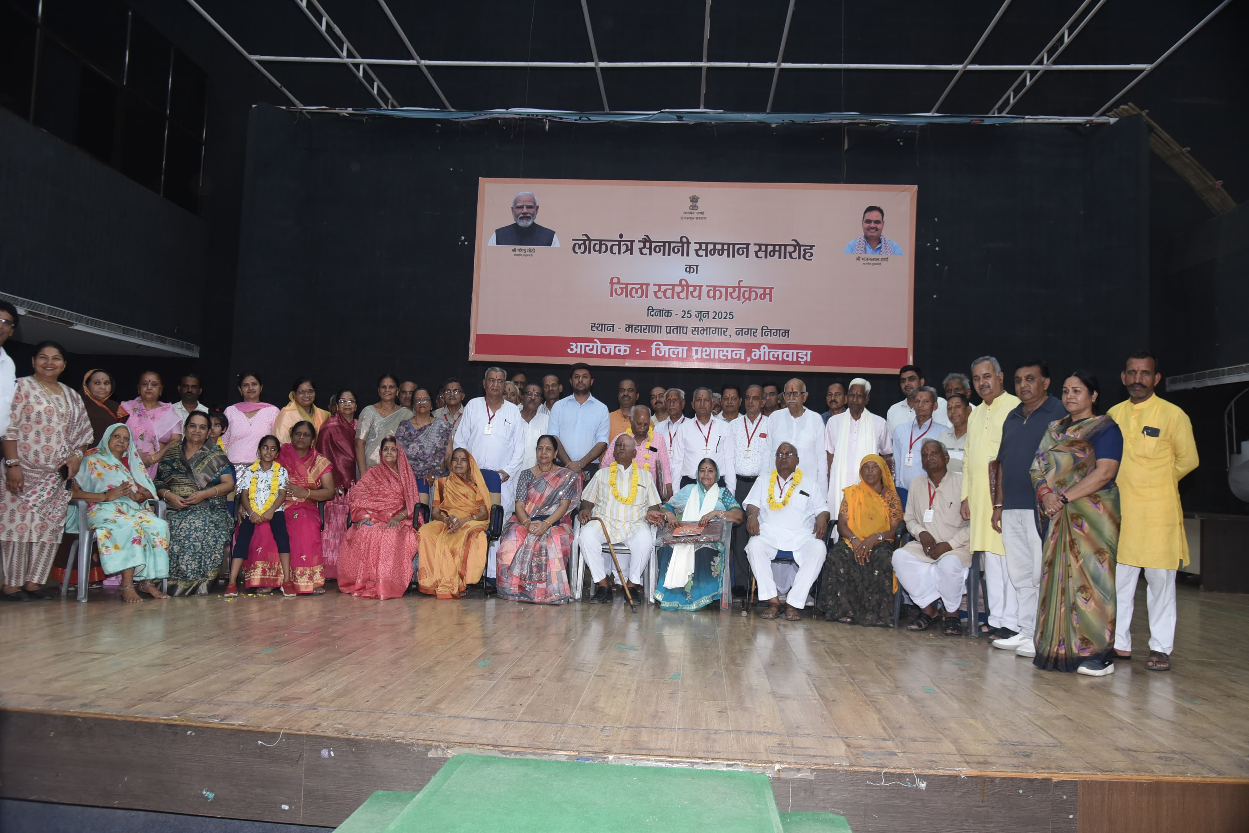 लोकतंत्र सेनानियों का हुआ सम्मान, आपातकाल के अनुभव किए साझा लोकतंत्र सेनानियों का हुआ सम्मान, आपातकाल के अनुभव किए साझा