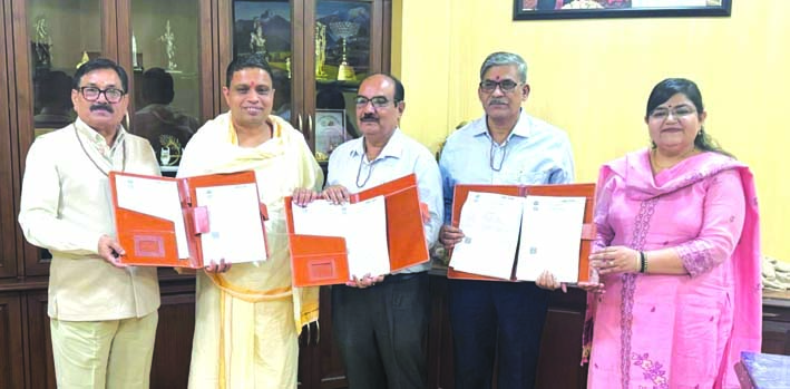 एमओयू के दौरान एमओयू के दौरान