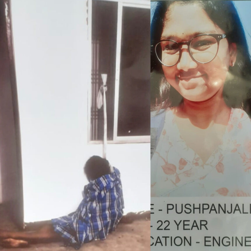 मृतिका मृतिका