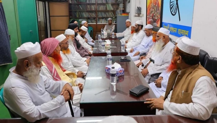 इससे पहले 23 अप्रैल को इस्लामी आंदोलन बांग्लादेश कार्यालय में इन पांच इस्लामी दलों की संयुक्त बैठक हुई थी। इससे पहले 23 अप्रैल को इस्लामी आंदोलन बांग्लादेश कार्यालय में इन पांच इस्लामी दलों की संयुक्त बैठक हुई थी।