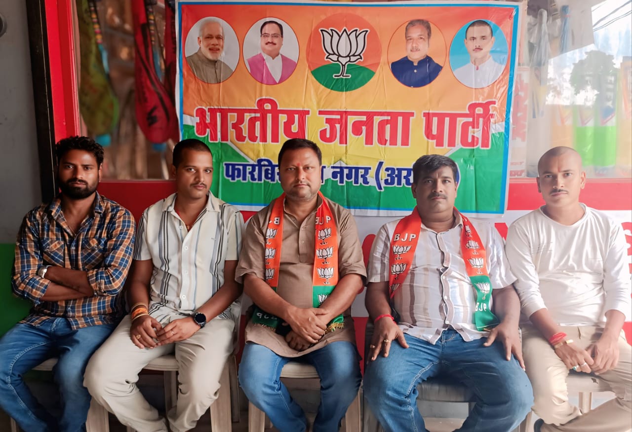 अररिया फोटो:फारबिसगंज भाजपा नगर कमिटी के आपातकाल पर कार्यक्रम में मंचासिन अतिथि अररिया फोटो:फारबिसगंज भाजपा नगर कमिटी के आपातकाल पर कार्यक्रम में मंचासिन अतिथि