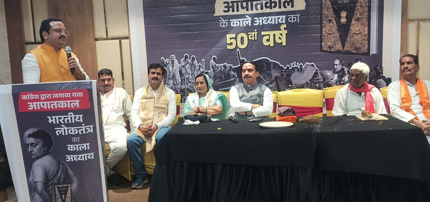 कांग्रेस ने आपातकाल, भाजपा ने देश को दिया अमृतकाल : शर्मा कांग्रेस ने आपातकाल, भाजपा ने देश को दिया अमृतकाल : शर्मा