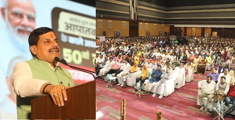 संविधान हत्या दिवस के अवसर पर संगोष्ठी संविधान हत्या दिवस के अवसर पर संगोष्ठी