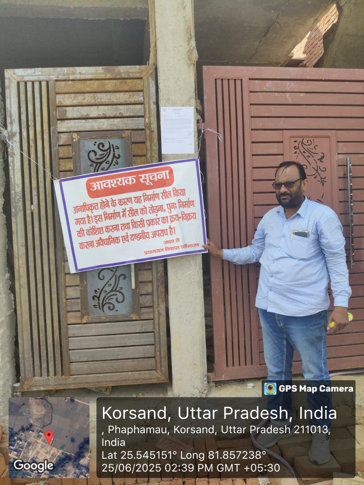 पीडीए द्वारा सील किए गए अवैध निर्माण का छाया चित्र पीडीए द्वारा सील किए गए अवैध निर्माण का छाया चित्र