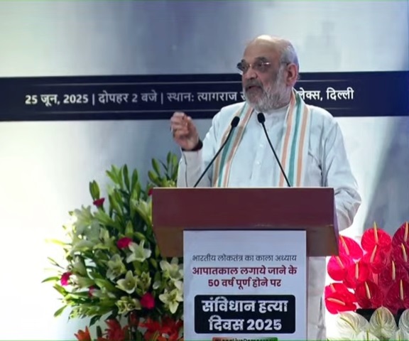केंद्रीय गृहमंत्री अमित शाह बुधवार को दिल्ली के त्यागराज स्टेडियम में कार्यक्रम को संबोधित करते हुए केंद्रीय गृहमंत्री अमित शाह बुधवार को दिल्ली के त्यागराज स्टेडियम में कार्यक्रम को संबोधित करते हुए