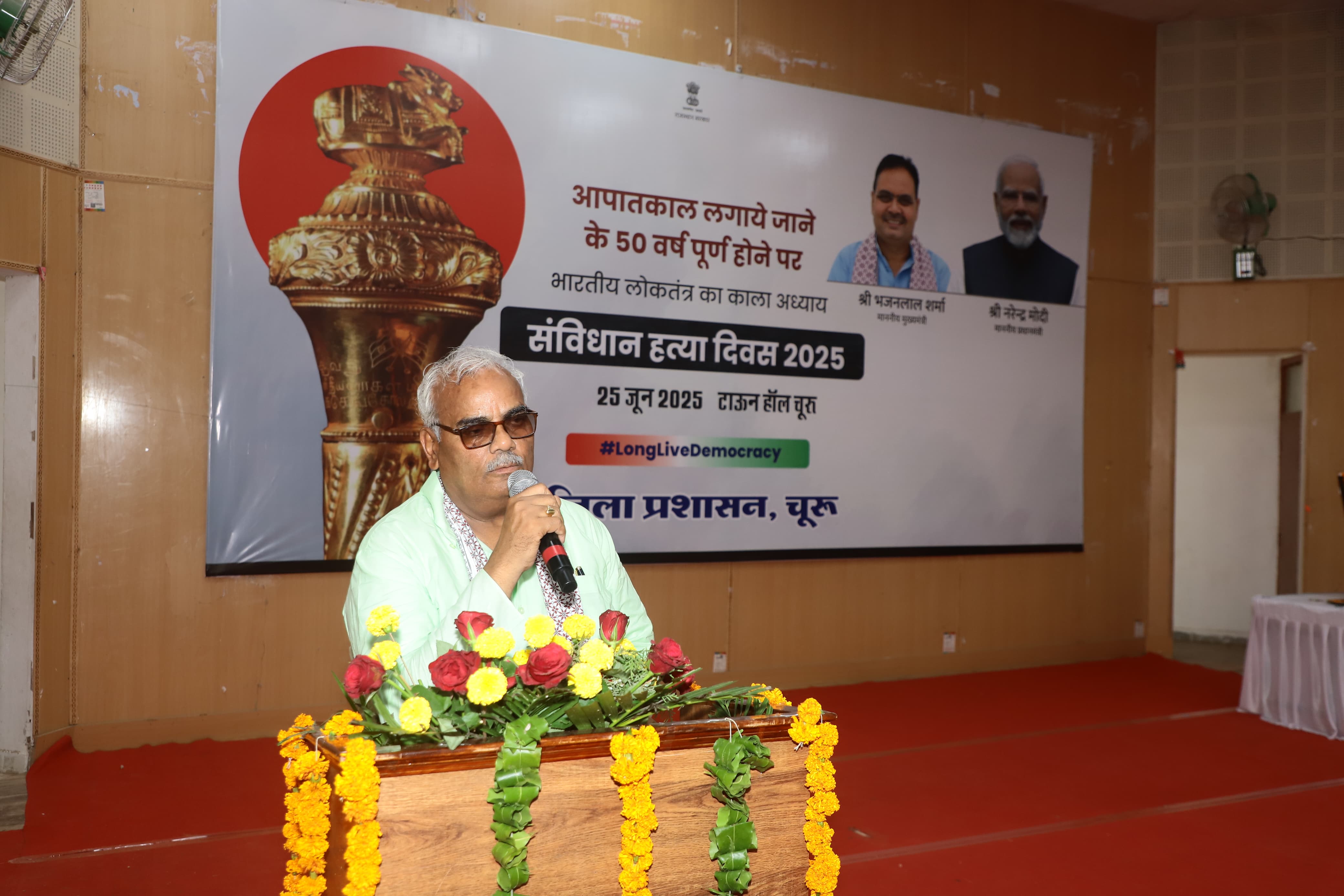 शिक्षा मंत्री मदन दिलावर शिक्षा मंत्री मदन दिलावर