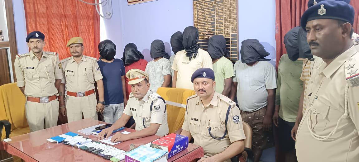 गिरफ्तार अपराधी गिरफ्तार अपराधी