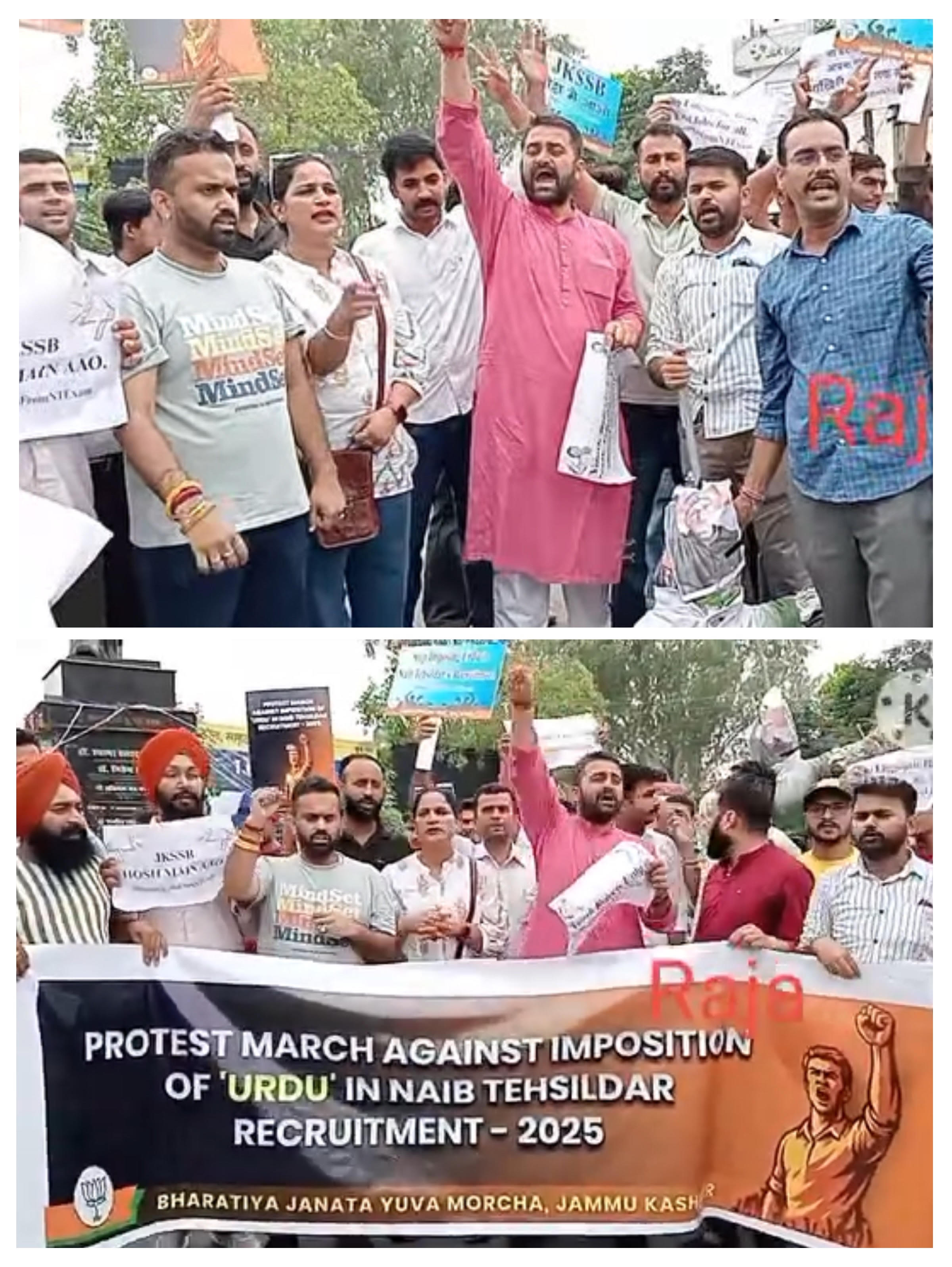 BJP Yuva Morcha's strong protest against making Urdu compulsory in Naib Tehsildar recruitment exam, warned of mass movement BJP Yuva Morcha's strong protest against making Urdu compulsory in Naib Tehsildar recruitment exam, warned of mass movement