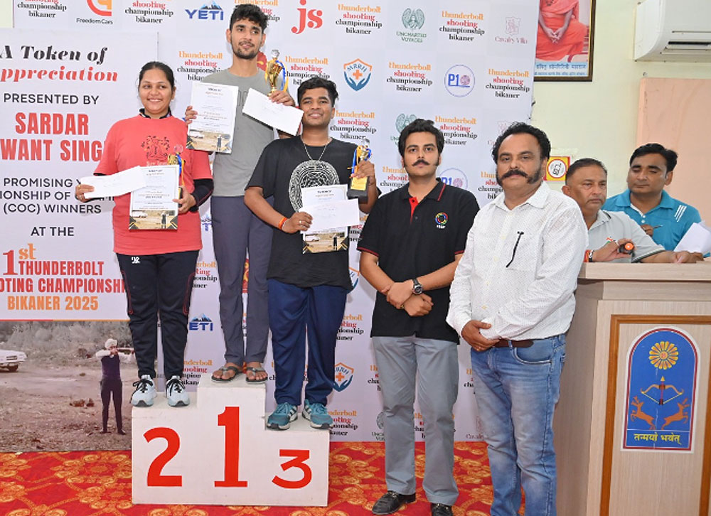 राष्ट्रीय स्तर की थंडरबोल्ट निशानेबाजी प्रतियोगिता : तीन साल की नन्ही शूटर ने साधा लक्ष्य, चार कैटेगरी में दिए गए नकद पुरस्कार राष्ट्रीय स्तर की थंडरबोल्ट निशानेबाजी प्रतियोगिता : तीन साल की नन्ही शूटर ने साधा लक्ष्य, चार कैटेगरी में दिए गए नकद पुरस्कार