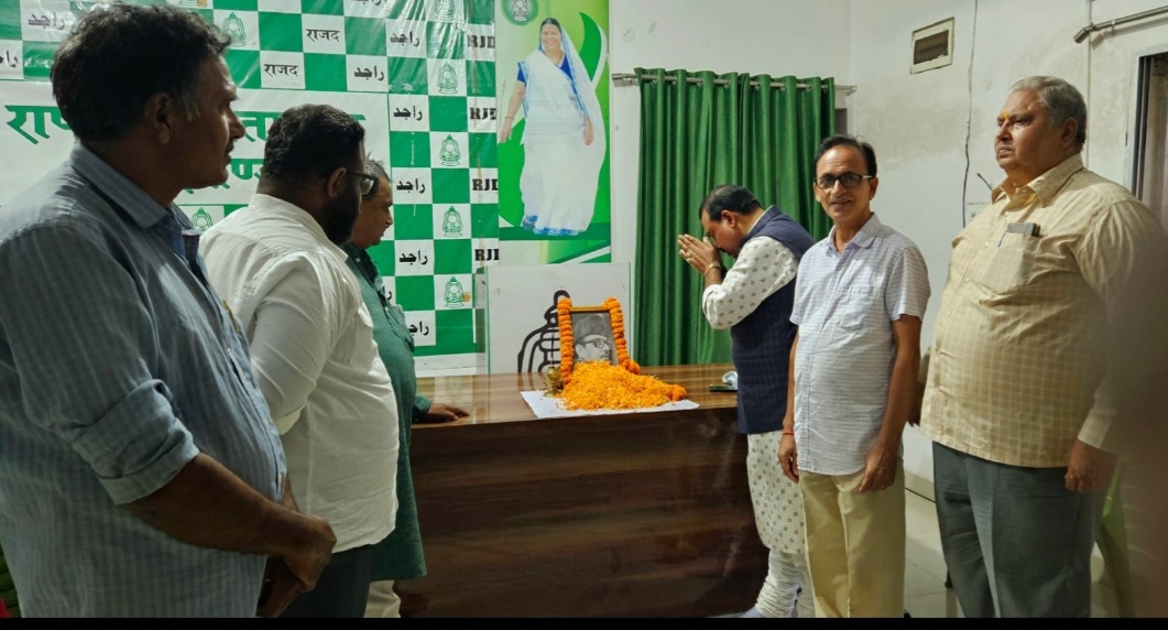 कार्यक्रम के दौर राजद के नेताओं की तस्वीर कार्यक्रम के दौर राजद के नेताओं की तस्वीर
