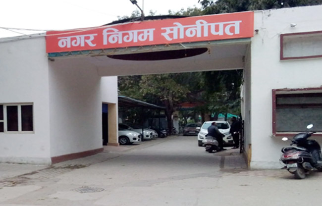 सोनीपत: नगर निगम सोनीपत का फाइल फोटो