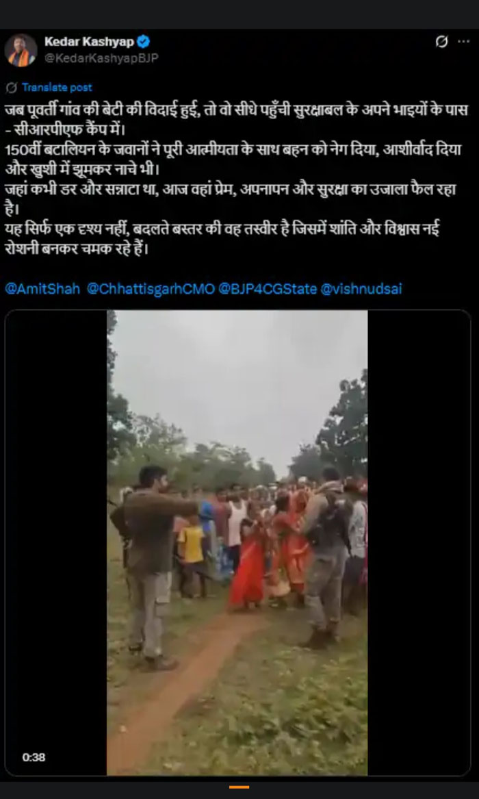 मंत्री केदार कश्यप का एक्स पर  शेयर