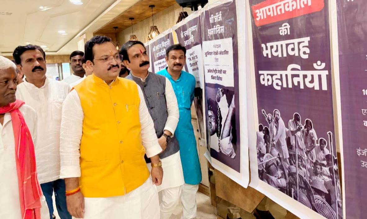 कांग्रेस ने आपातकाल, भाजपा ने देश को दिया अमृतकाल : शर्मा कांग्रेस ने आपातकाल, भाजपा ने देश को दिया अमृतकाल : शर्मा