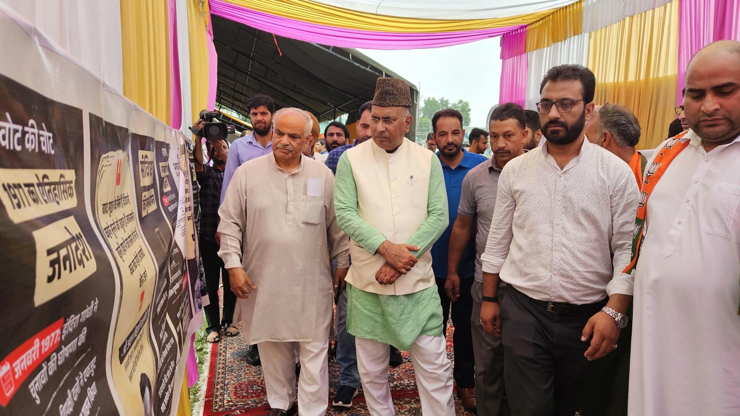 भाजपा जम्मू-कश्मीर ने लोकतंत्र की रक्षा के कड़े संदेश के साथ श्रीनगर में भाजपा जम्मू-कश्मीर ने लोकतंत्र की रक्षा के कड़े संदेश के साथ श्रीनगर में