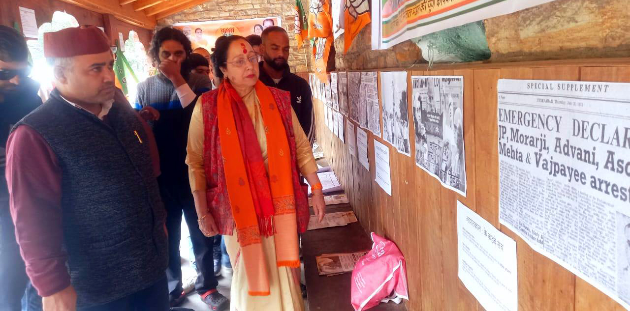 आपातकाल पर लगायी गयी प्रदर्शनी का अवलोकन करतीं विधायक सरिता आर्या व अन्य। आपातकाल पर लगायी गयी प्रदर्शनी का अवलोकन करतीं विधायक सरिता आर्या व अन्य।