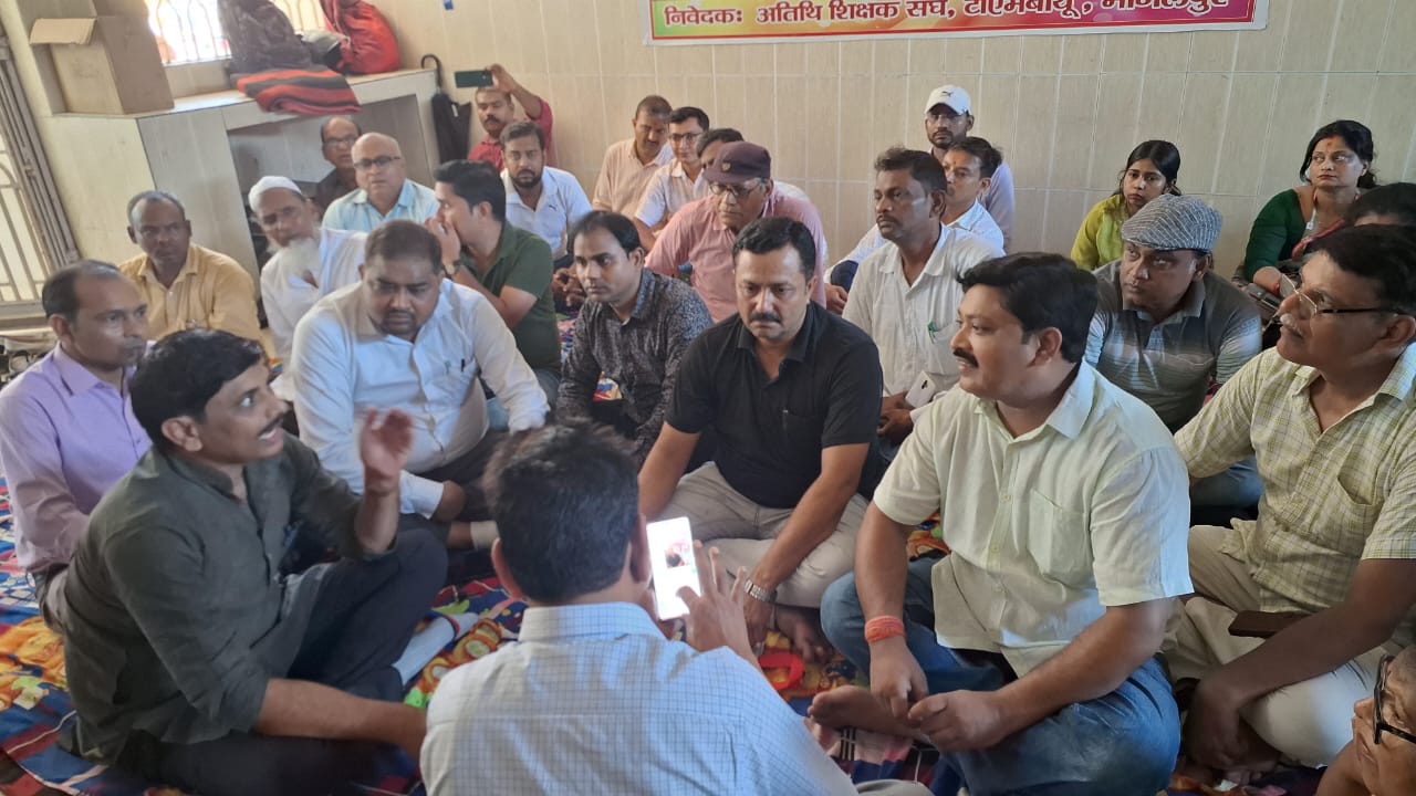 धरना देते अतिथि शिक्षक