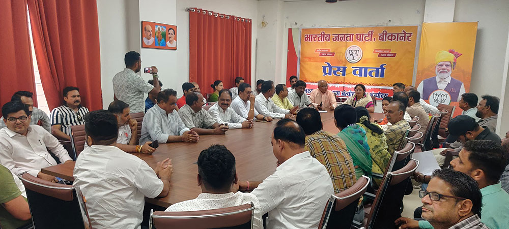 पूर्व केंद्रीय मंत्री स्मृति ईरानी 27 को बीकानेर में, आपातकाल की 50वीं बरसी पर संगोष्ठी को करेंगी संबोधित पूर्व केंद्रीय मंत्री स्मृति ईरानी 27 को बीकानेर में, आपातकाल की 50वीं बरसी पर संगोष्ठी को करेंगी संबोधित