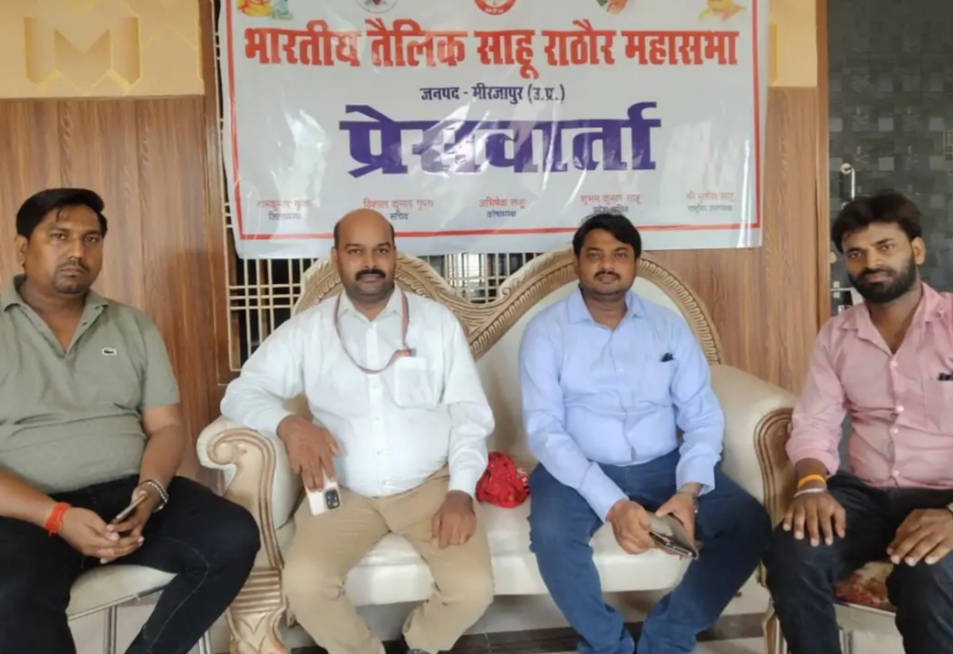अनगढ़ रोड स्थित एक लॉन में प्रेस वार्ता करते महासभा के जिलाध्यक्ष व अन्य। अनगढ़ रोड स्थित एक लॉन में प्रेस वार्ता करते महासभा के जिलाध्यक्ष व अन्य।