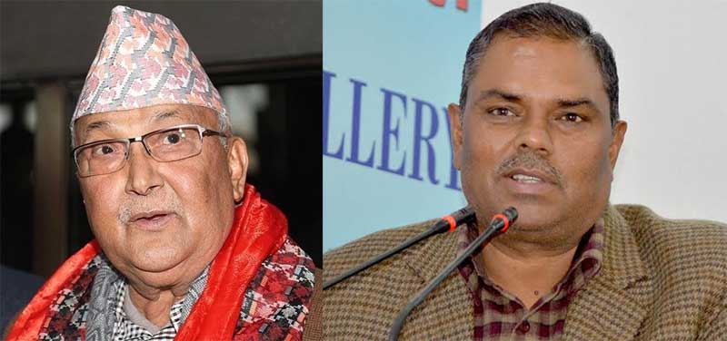 के पी ओली और उपेन्द्र यादव के पी ओली और उपेन्द्र यादव