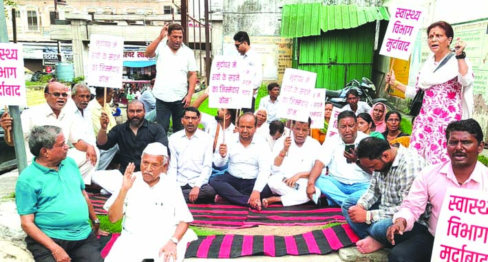 प्रदर्शन करते कांग्रेसी प्रदर्शन करते कांग्रेसी