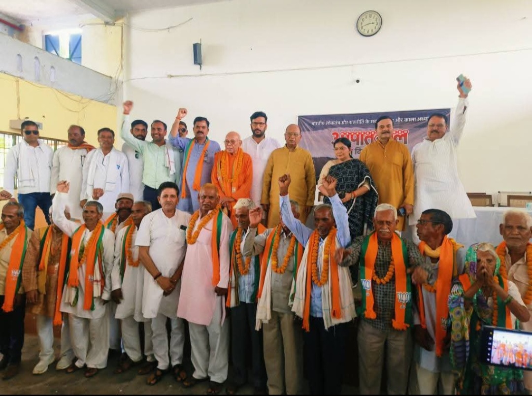 कन्नौज: भाजपा ने आपात काल की बरसी पर किया काला दिवस का आयोजन कन्नौज: भाजपा ने आपात काल की बरसी पर किया काला दिवस का आयोजन