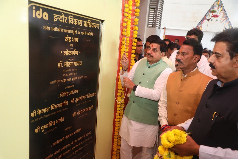 इंदौर में सर्वसुविधायुक्त स्नेहधाम का लोकार्पण कार्यक्रम इंदौर में सर्वसुविधायुक्त स्नेहधाम का लोकार्पण कार्यक्रम