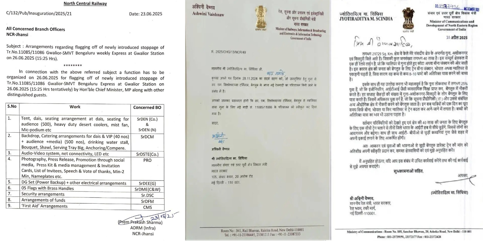 ग्वालियर से बेंगलुरु के बीच सीधी ट्रेन सेवा शुरू ग्वालियर से बेंगलुरु के बीच सीधी ट्रेन सेवा शुरू