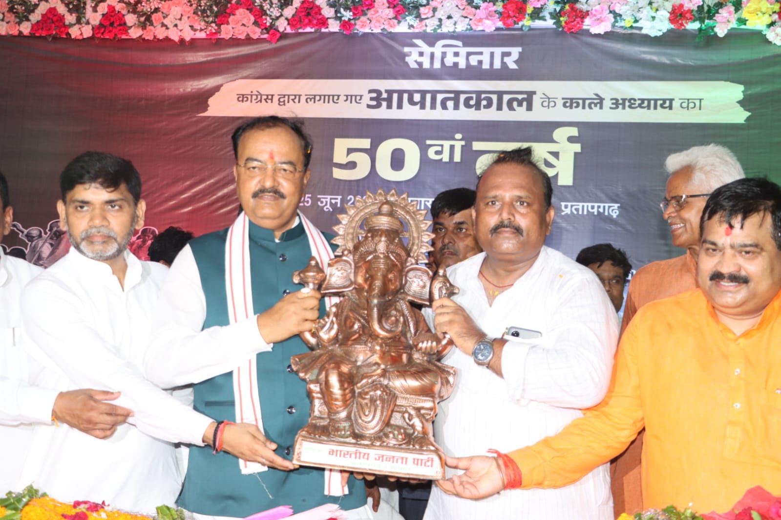 Pratapgarh