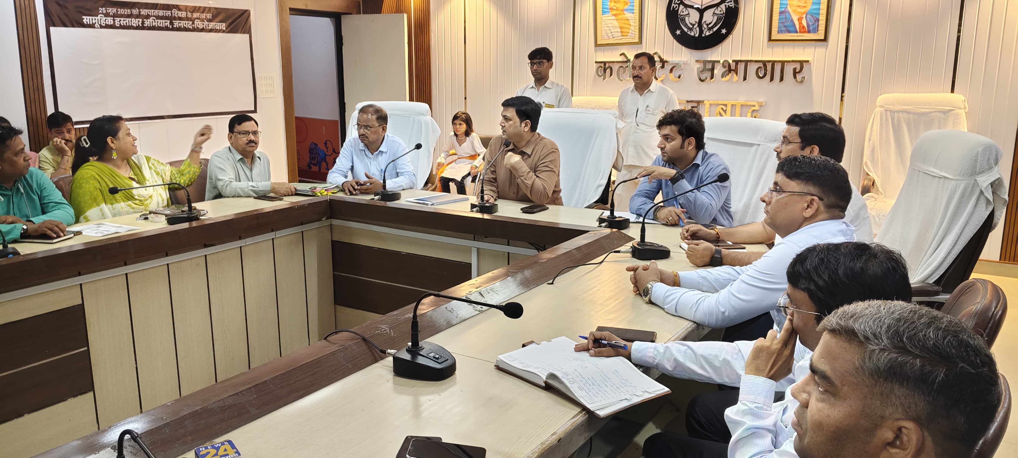 गोष्ठी में उपस्थित अधिकारीगण गोष्ठी में उपस्थित अधिकारीगण