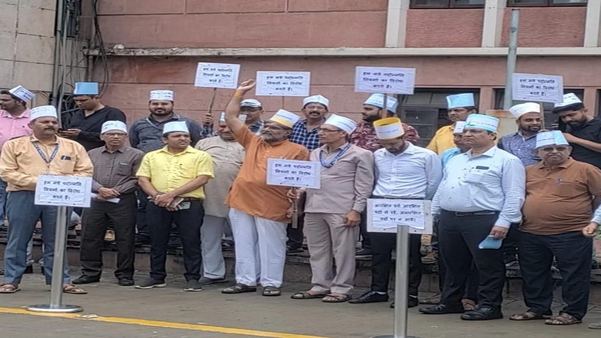 मंत्रालय के बाहर कर्मचारियों ने किया प्रदर्शन मंत्रालय के बाहर कर्मचारियों ने किया प्रदर्शन