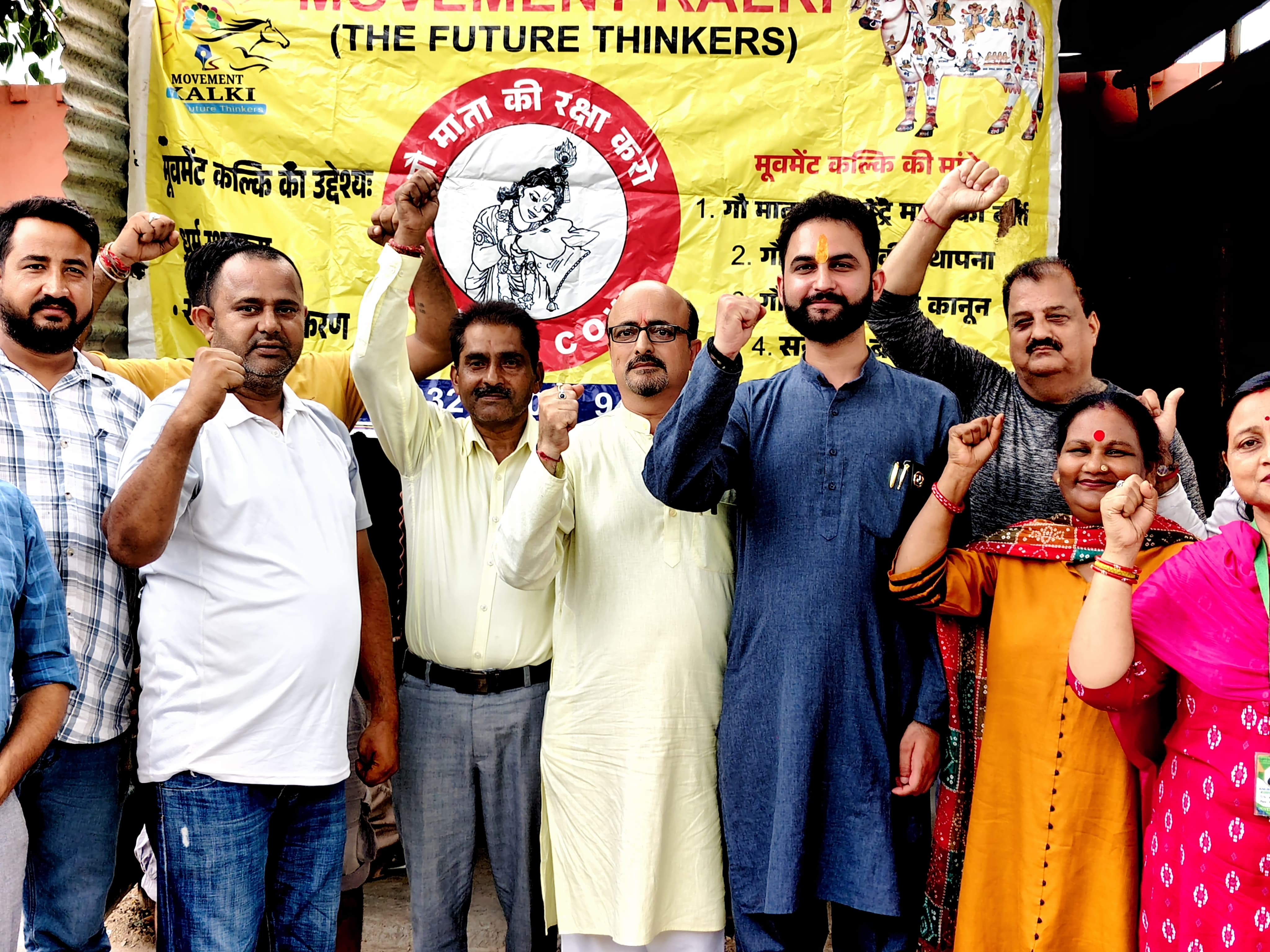 मूवमेंट कल्कि के कार्यालय पर सुनियोजित हमले का लगाया आरोप मूवमेंट कल्कि के कार्यालय पर सुनियोजित हमले का लगाया आरोप