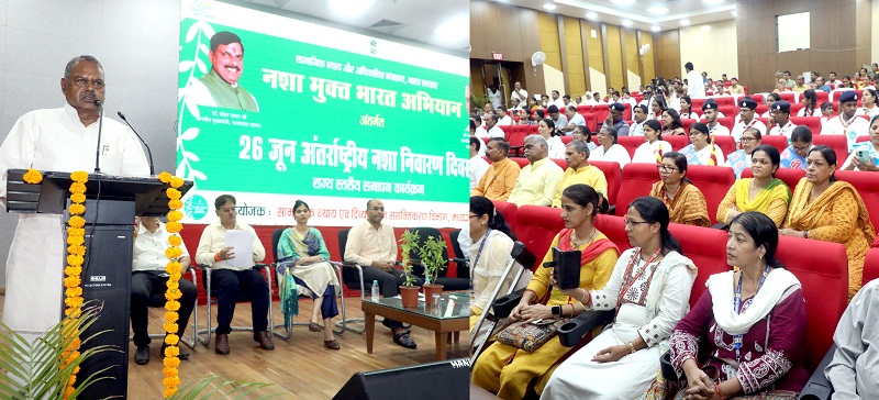 अंतरराष्ट्रीय नशा निवारण दिवस राज्य स्तरीय कार्यक्रम अंतरराष्ट्रीय नशा निवारण दिवस राज्य स्तरीय कार्यक्रम