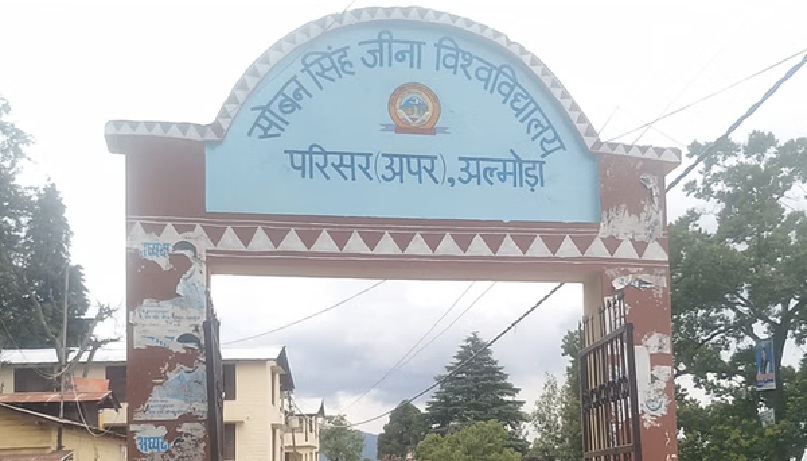 SSJ Almora SSJ Almora