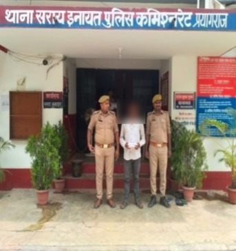 प्रयागराज में गिरफ्तार पच्चीस हजार इनामी अपराधी का छाया चित्र प्रयागराज में गिरफ्तार पच्चीस हजार इनामी अपराधी का छाया चित्र