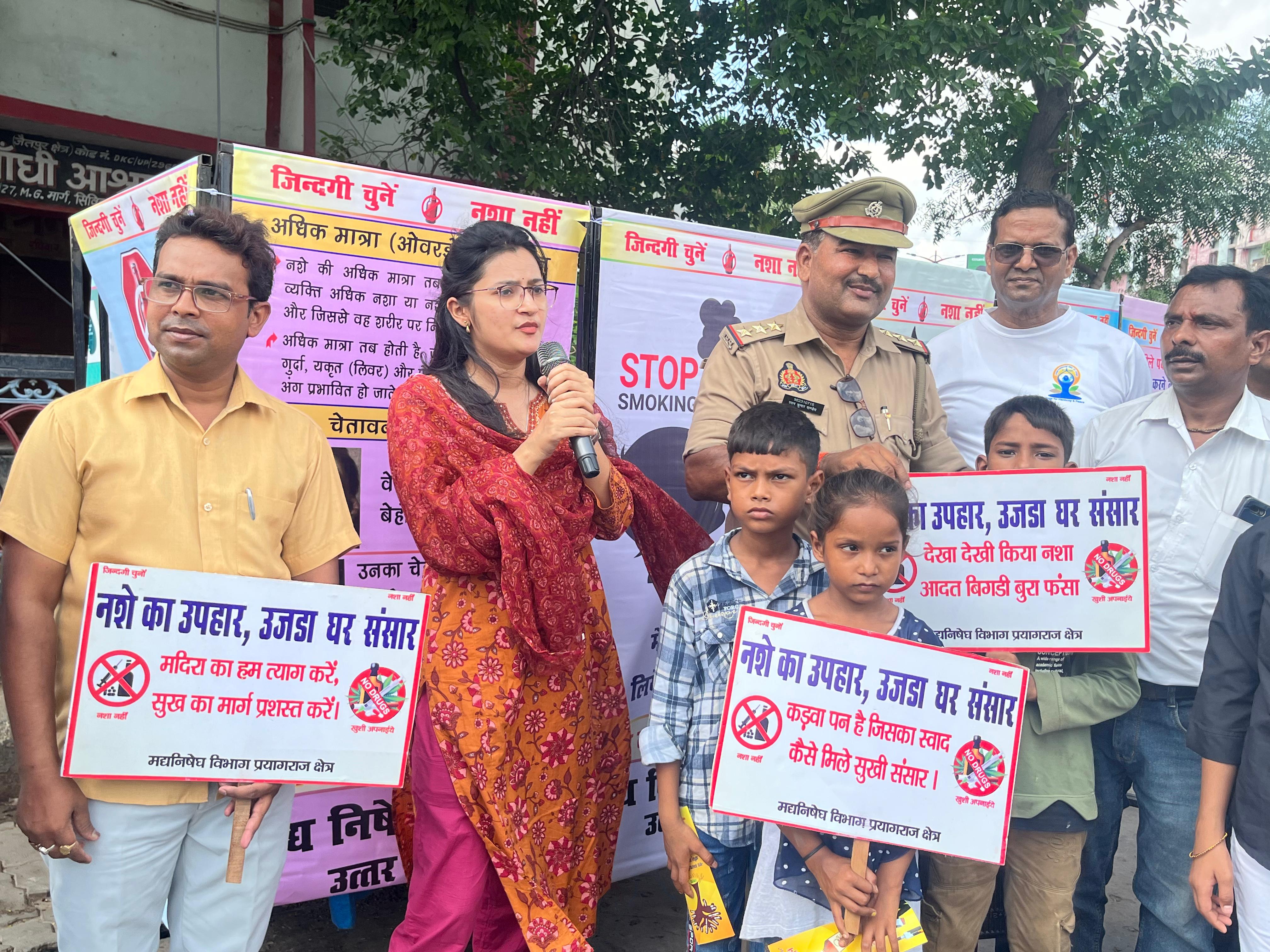 मद्य निषेध विभाग द्वारा नशा के खिलाफ निकाली गई रैली का छाया चित्र मद्य निषेध विभाग द्वारा नशा के खिलाफ निकाली गई रैली का छाया चित्र